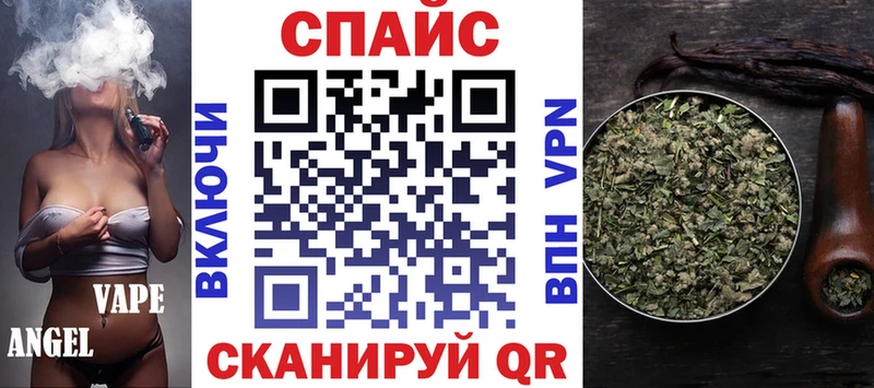 Бутират жидкий экстази  Заозёрный 