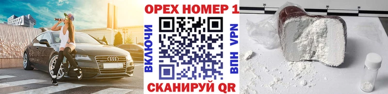КОКАИН Колумбийский  как найти   MEGA ТОР  Заозёрный 