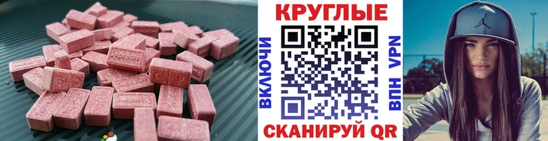 Экстази Philipp Plein  купить  сайты  Заозёрный 