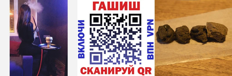 продажа наркотиков  Заозёрный  OMG ТОР  Гашиш Cannabis 