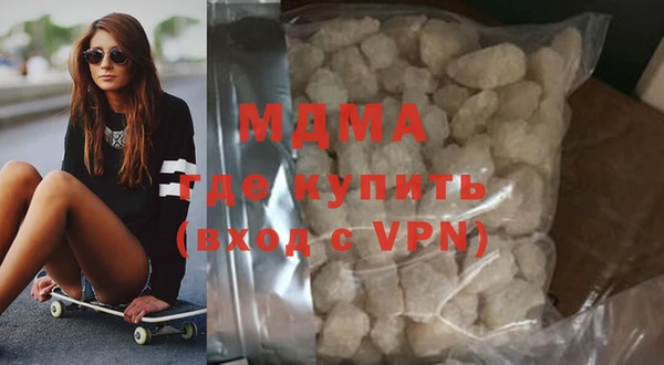 мефедрон VHQ Касимов