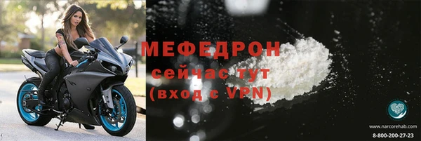 MDMA Premium VHQ Гусь-Хрустальный