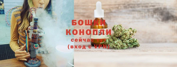 амфетамин Гусев