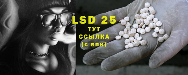 MDMA Premium VHQ Гусь-Хрустальный