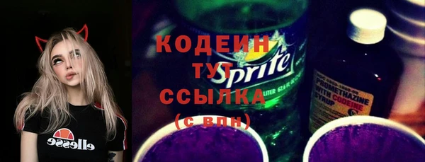 COCAINE Киренск