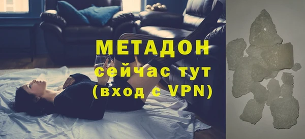 гидропоника Гусиноозёрск