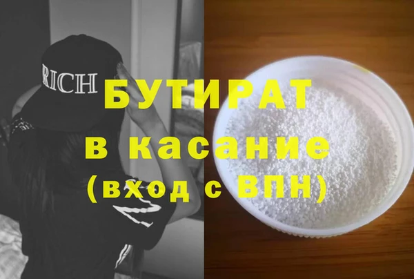 COCAINE Киренск