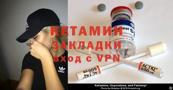 MDMA Premium VHQ Гусь-Хрустальный