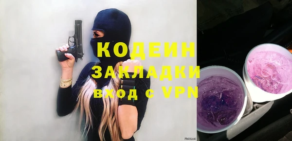 COCAINE Киренск
