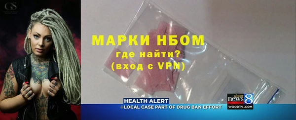 амфетамин Гусев