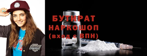 гидропоника Гусиноозёрск