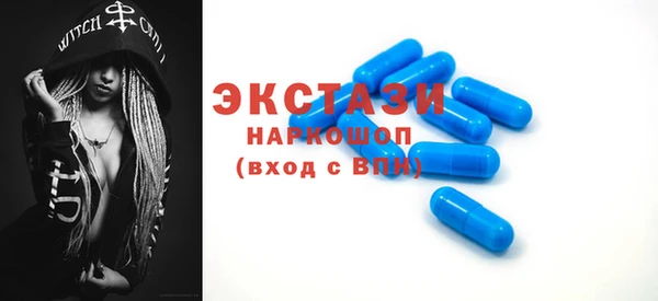 MDMA Premium VHQ Гусь-Хрустальный