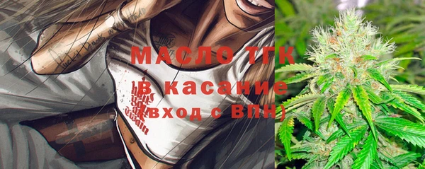 амфетамин Гусев