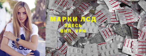 амфетамин Гусев