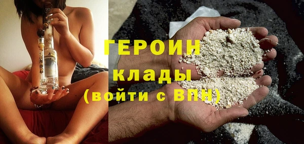 MDMA Premium VHQ Гусь-Хрустальный