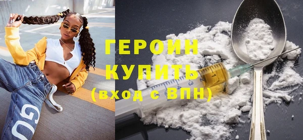 спайс Фурманов