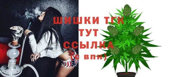MDMA Premium VHQ Гусь-Хрустальный