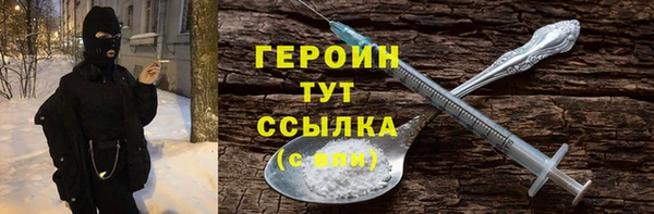 MDMA Premium VHQ Гусь-Хрустальный