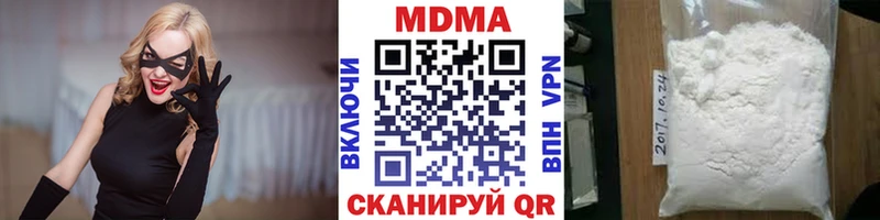 МДМА VHQ  Заозёрный 