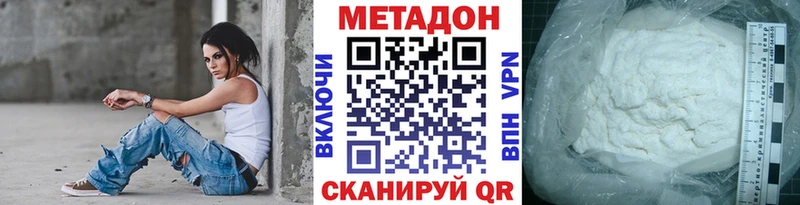 где продают наркотики  Заозёрный  МЕТАДОН кристалл 