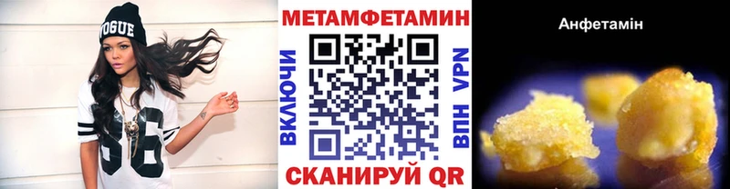купить наркотик  Заозёрный  omg как зайти  Первитин мет 