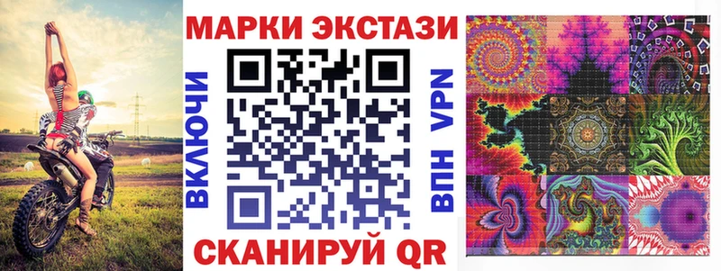 даркнет наркотические препараты Заозёрный Наркотические марки 1,8мг