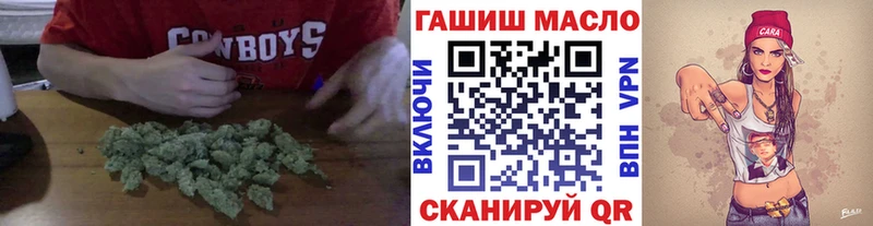 мега tor  Заозёрный  ТГК вейп с тгк  как найти закладки 